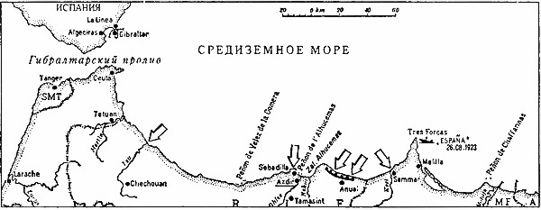 Военно-морское соперничество и конфликты в 1919-1939