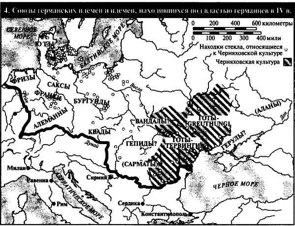 Падение Римской империи