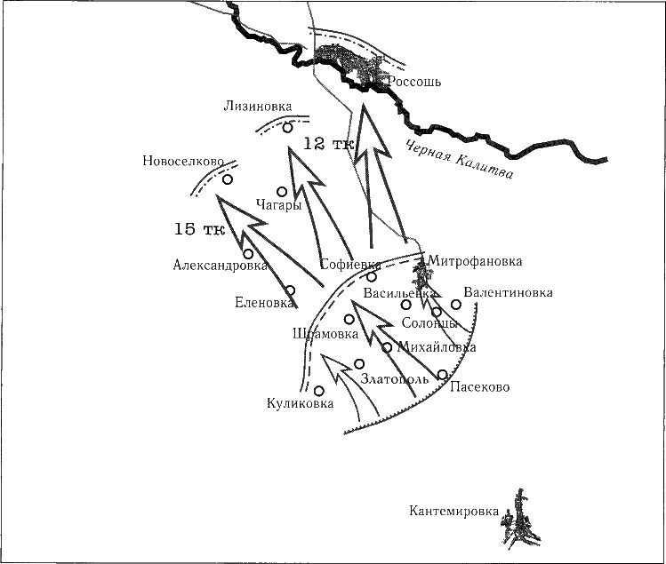 Танки ведет Рыбалко. Боевой путь 3-й Гвардейской танковой армии