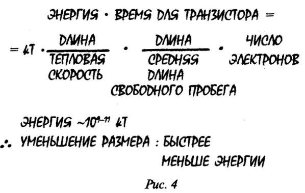 Радость познания