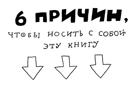 Муза и чудовище. Как организовать творческий труд