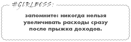 #Girlboss. Как я создала миллионный бизнес, не имея денег, офиса и высшего образования