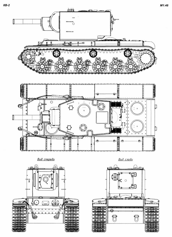 Тяжёлый танк КВ. Часть 1