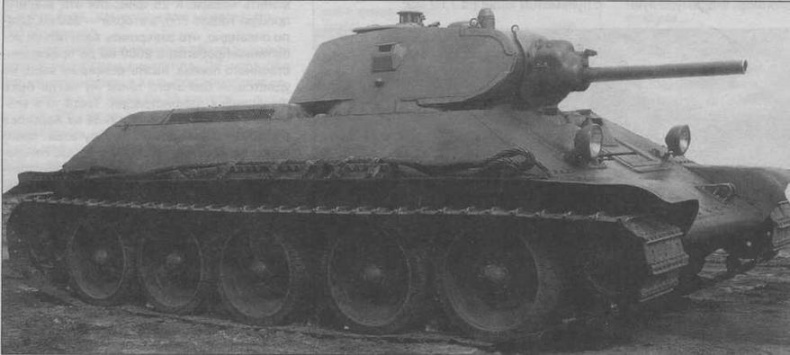 Т-34 История танка