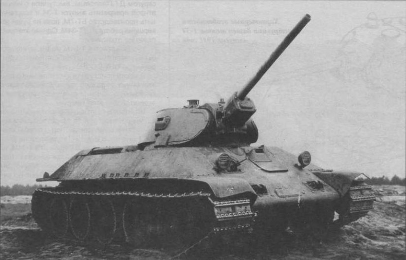 Т-34 История танка