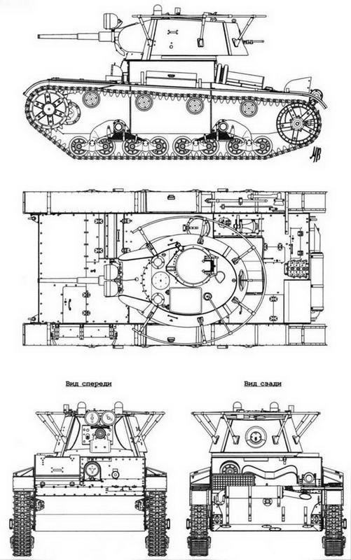 Легкий танк Т-26