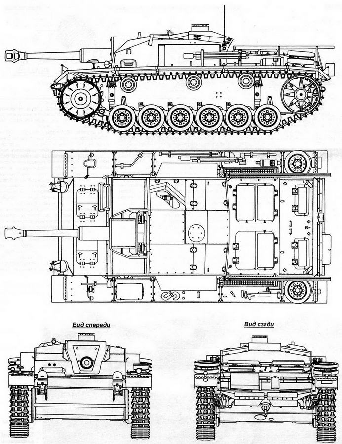 Штурмовое орудие Stug III