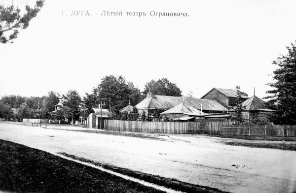 Петербургские окрестности. Быт и нравы начала ХХ века