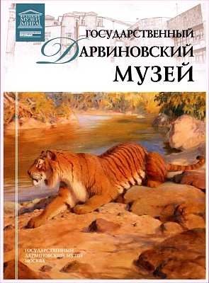 Бруклинский музей Нью-Йорк