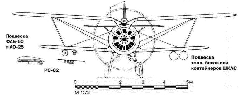 Истребитель И-153 «Чайка»