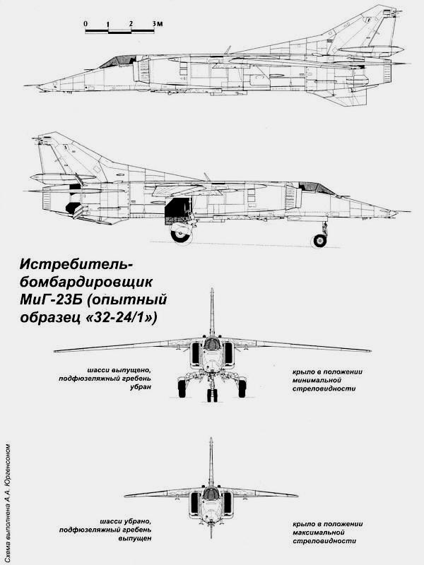 Истребитель-бомбардировщик МиГ-27