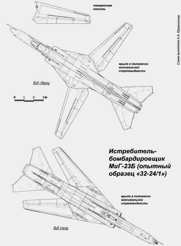 Истребитель-бомбардировщик МиГ-27