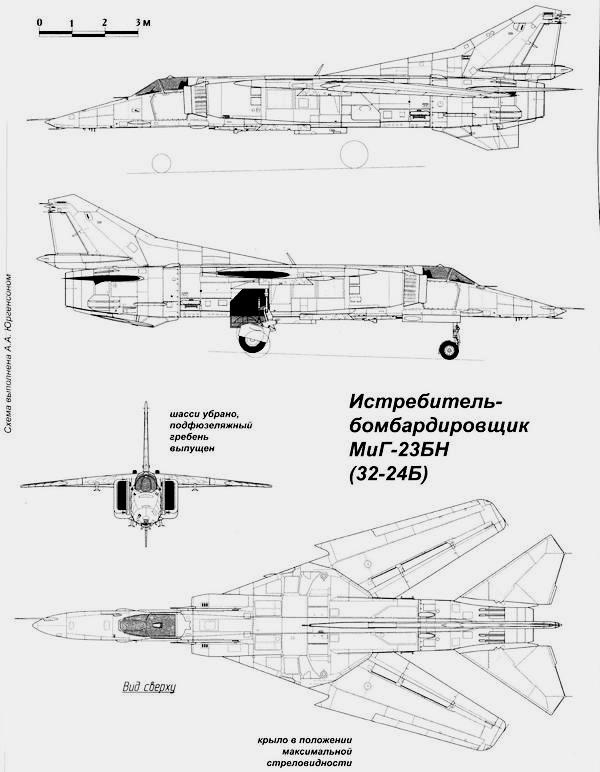 Истребитель-бомбардировщик МиГ-27