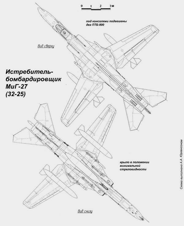 Истребитель-бомбардировщик МиГ-27