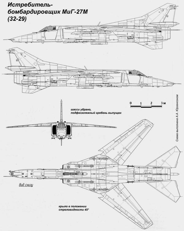 Истребитель-бомбардировщик МиГ-27