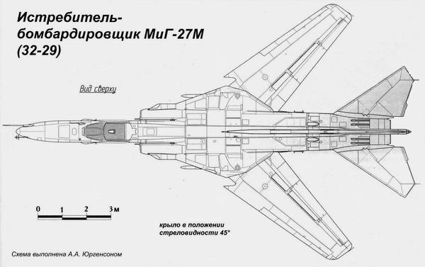 Истребитель-бомбардировщик МиГ-27