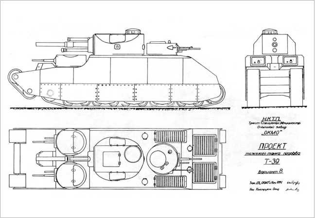 Советский тяжелый танк Т-35. "Сталинский монстр"