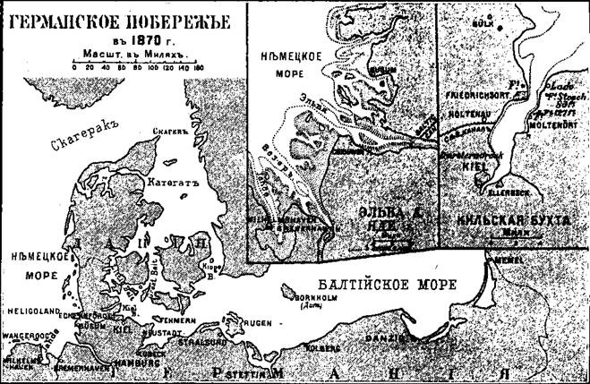 Первые броненосцы Германии