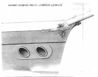 Полуброненосные фрегаты «Генерал-Адмирал» и «Герцог Эдинбургский», 1869–1918