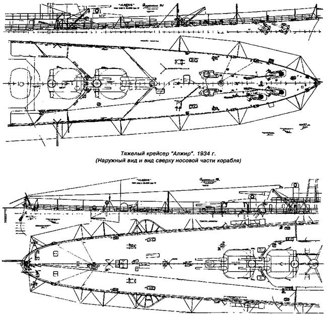 Тяжелый крейсер “Алжир&quot; (1930-1942)