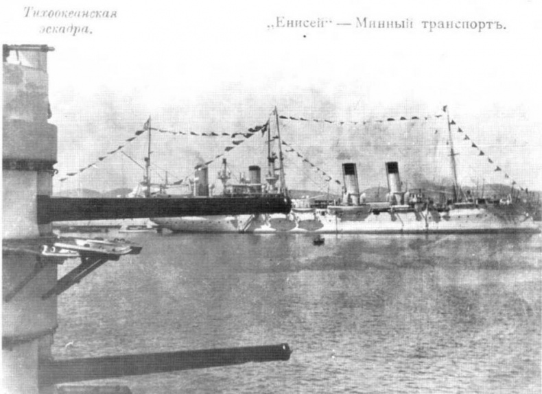 Минные заградители типа «Амур». 1895-1941 гг.