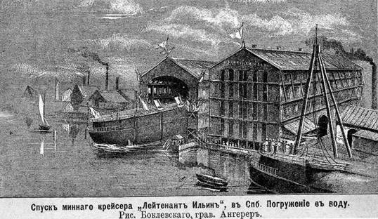 Минные крейсера России. 1886-1917 гг.