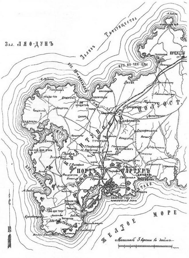 Миноносцы Первой эскадры флота Тихого океана в русско-японской войне (1904-1905 гг.)