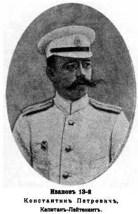 Крейсер I ранга "Рюрик" (1889-1904)