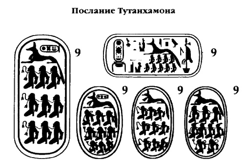 Белые божества инков