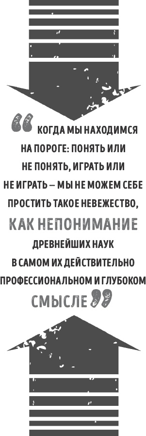 Сам себе палач. Как сохранить и улучшить свою жизнь