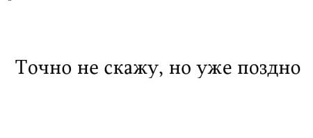 Жутко громко и запредельно близко