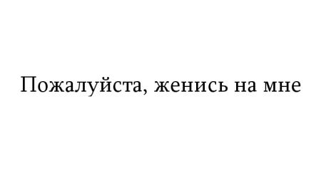 Жутко громко и запредельно близко