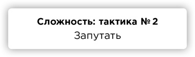 ПРАВДА. Как политики, корпорации и медиа формируют нашу реальность, выставляя факты в выгодном свете