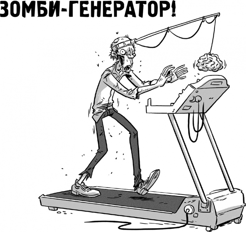 Последние подростки на Земле