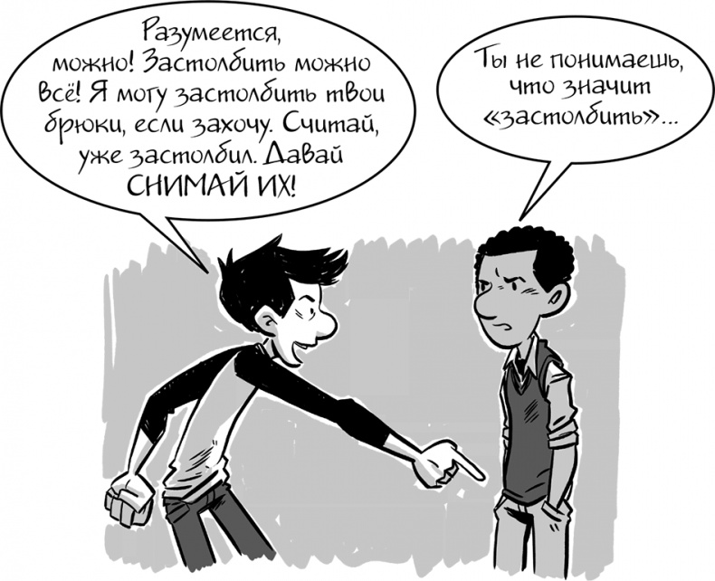 Последние подростки на Земле