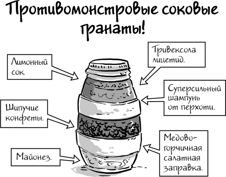 Последние подростки на Земле