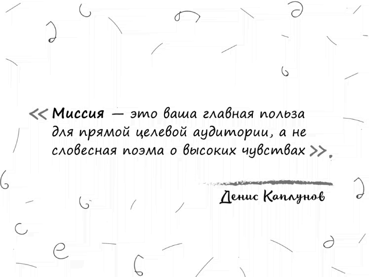 Как писать коммерческие предложения и продавать что угодно кому угодно