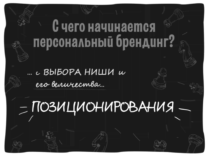 Как писать коммерческие предложения и продавать что угодно кому угодно