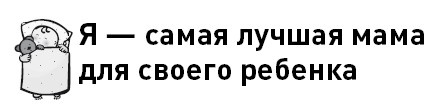 Первые 12 месяцев в роли мамы. О самом важном