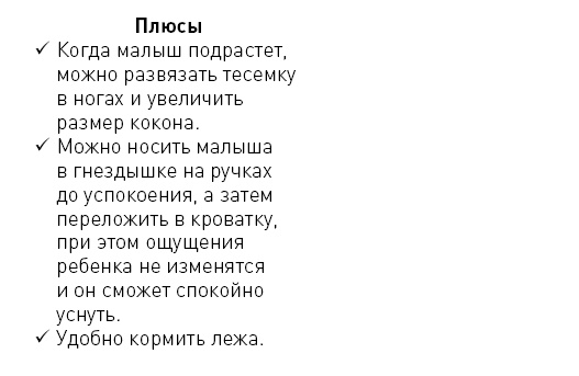 Первые 12 месяцев в роли мамы. О самом важном