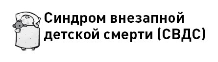 Первые 12 месяцев в роли мамы. О самом важном