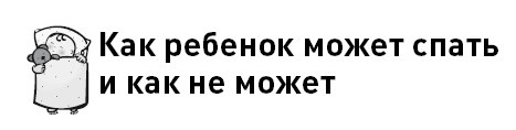 Первые 12 месяцев в роли мамы. О самом важном