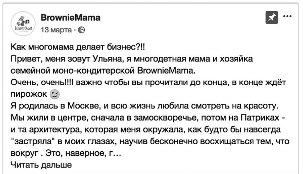 Текст, который продает товар, услугу или бренд