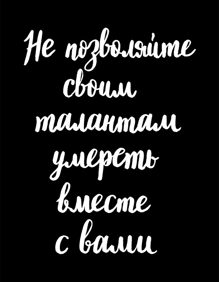 Вся правда обо мне. Любопытство вместо тревоги на пути к истинному я