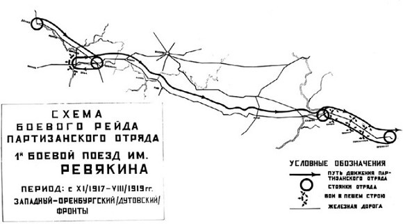 Первый бронепоезд. От двинска до Кушки