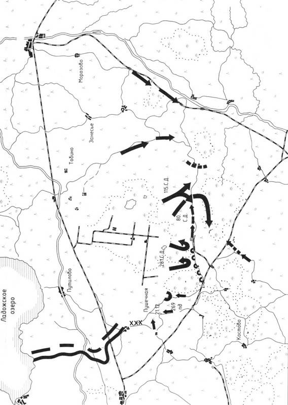 Битва в тупике. Погостье. 1941-1942