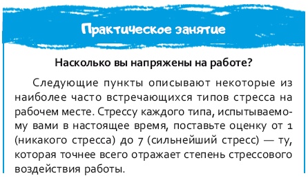 Стрессоустойчивый мозг. Управляйте эмоциональной реакцией с помощью осознанности