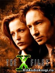 Андерсон Кевин - The X-Files. Антитела